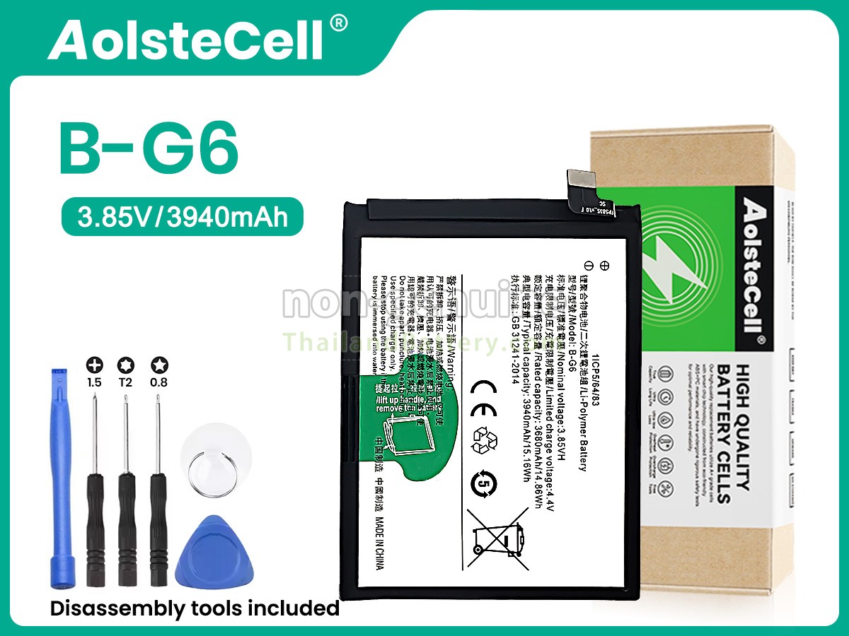 แบตเตอรี่สำหรับ Vivo B-G6