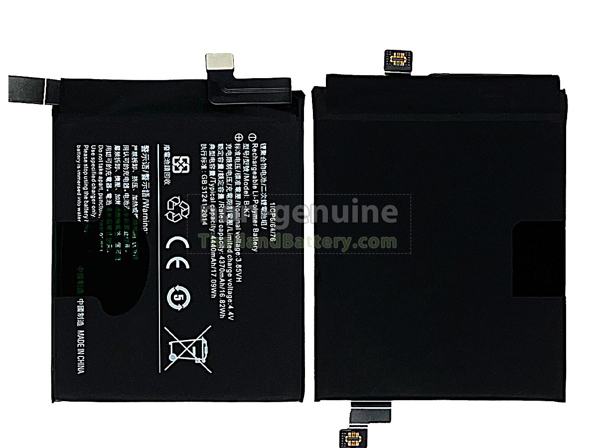 แบตเตอรี่สำหรับ Vivo B-K7