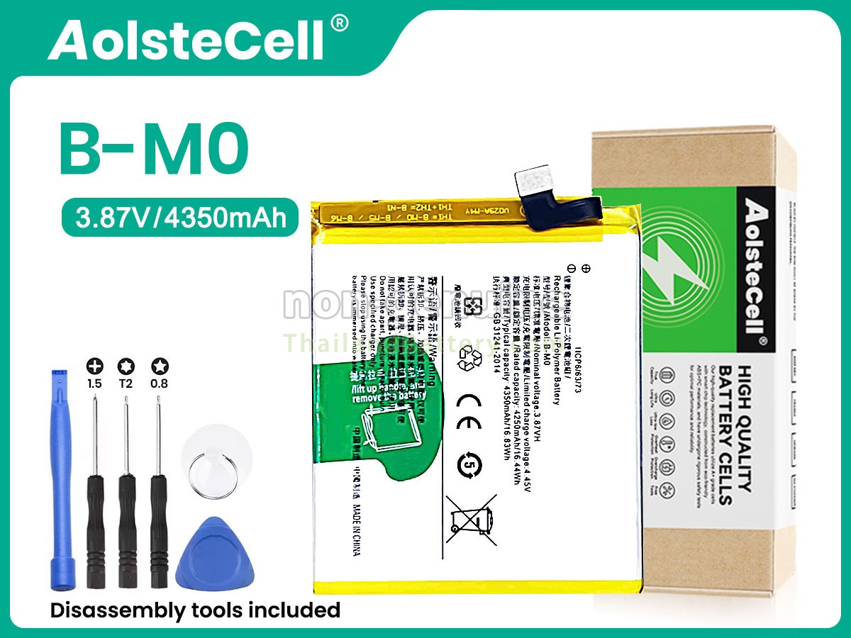 แบตเตอรี่สำหรับ Vivo B-M0