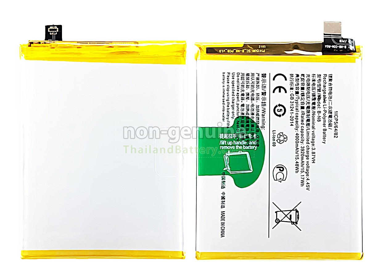 แบตเตอรี่สำหรับ Vivo B-N8