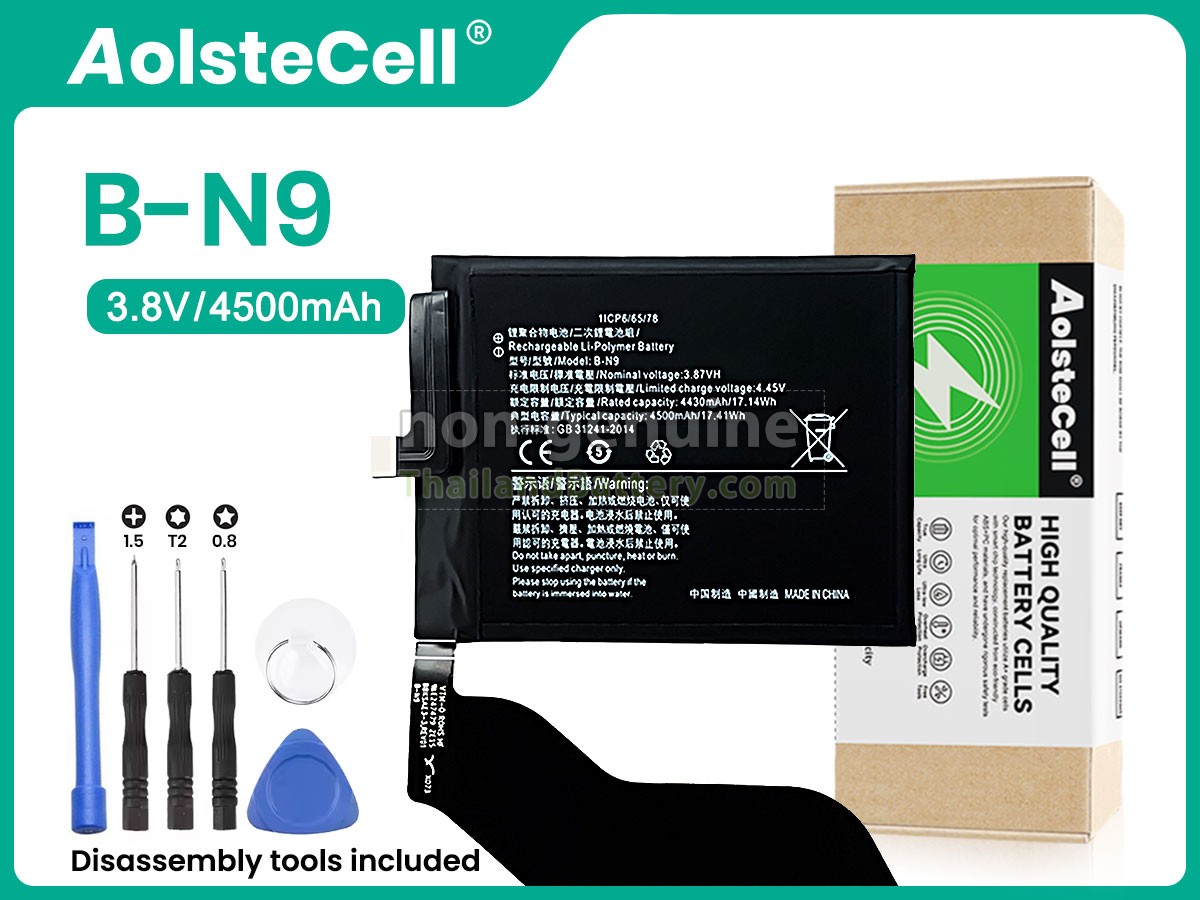 แบตเตอรี่สำหรับ Vivo B-N9