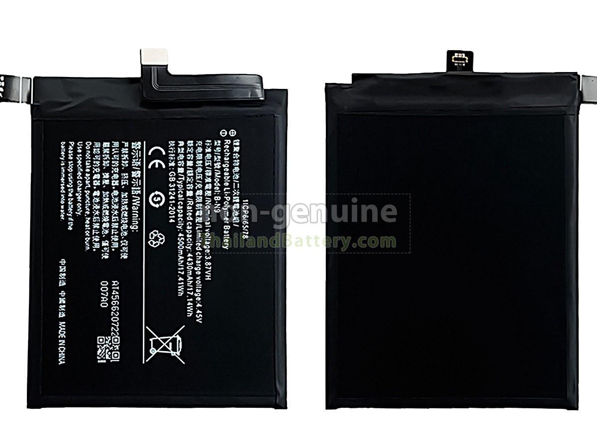 แบตเตอรี่สำหรับ Vivo B-N9