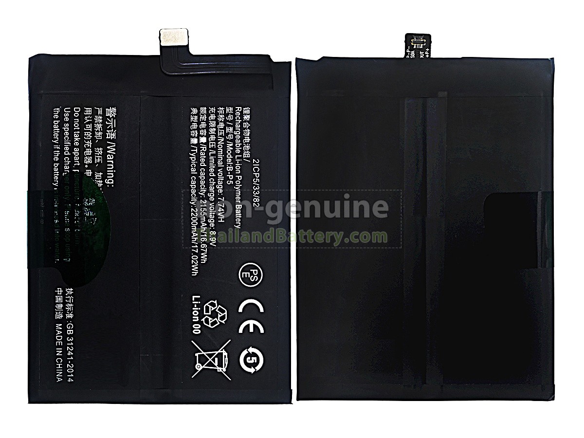 แบตเตอรี่สำหรับ Vivo B-P5