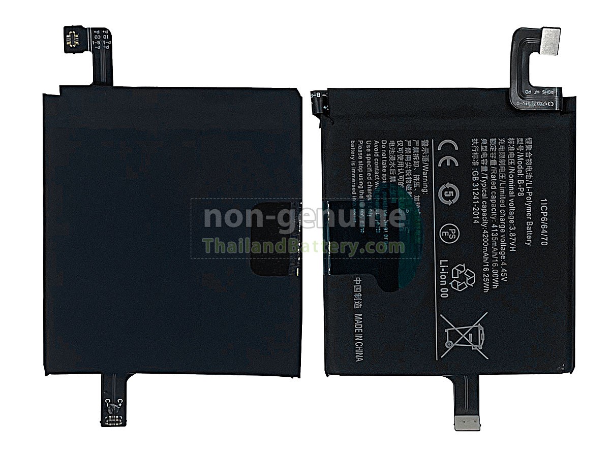 แบตเตอรี่สำหรับ Vivo B-P8