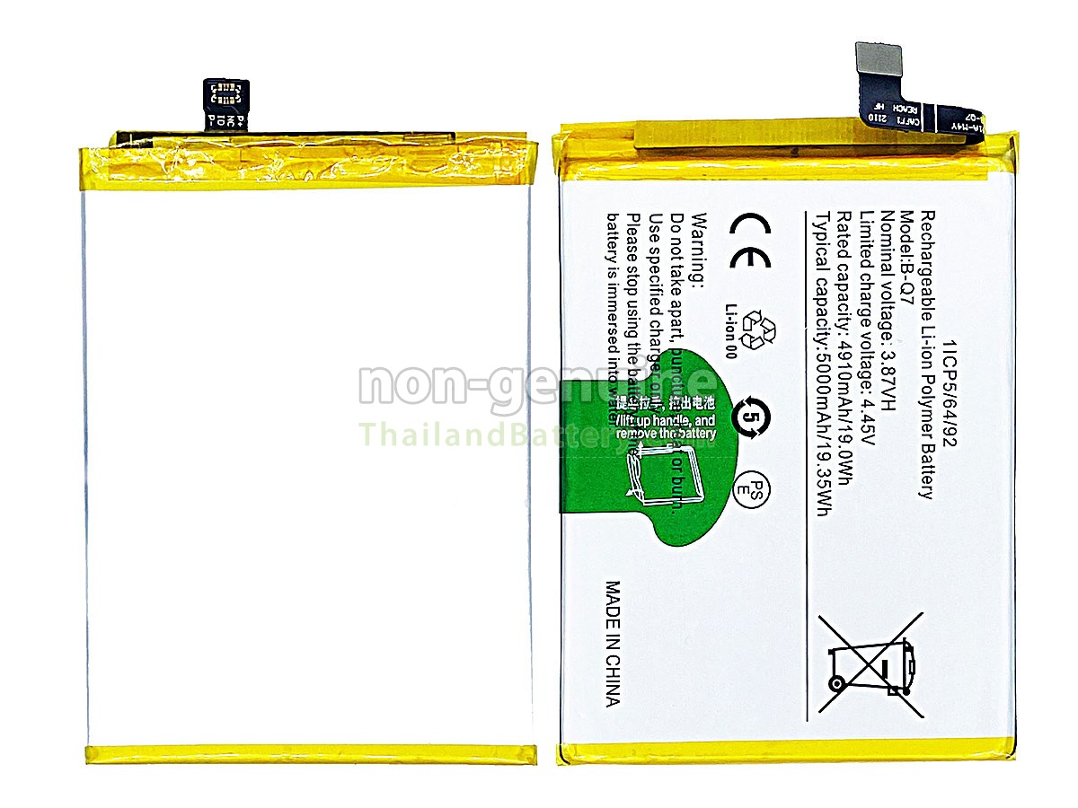 แบตเตอรี่สำหรับ Vivo B-Q7