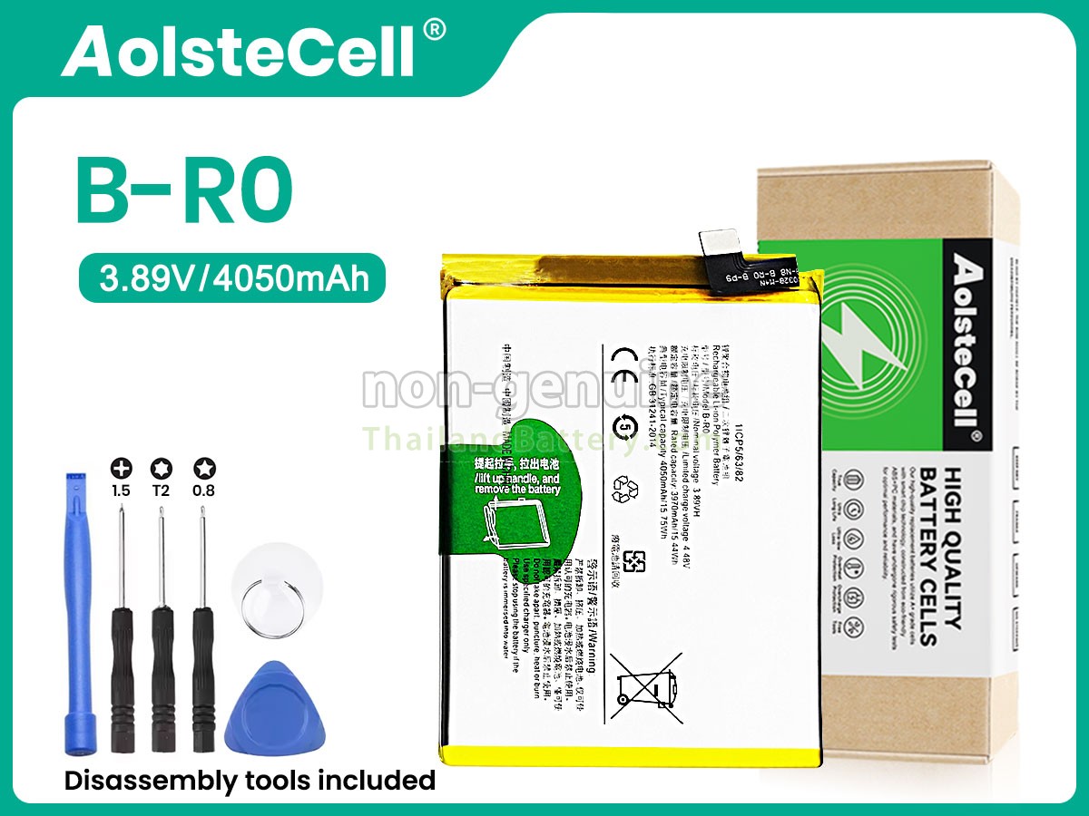 แบตเตอรี่สำหรับ Vivo B-R0