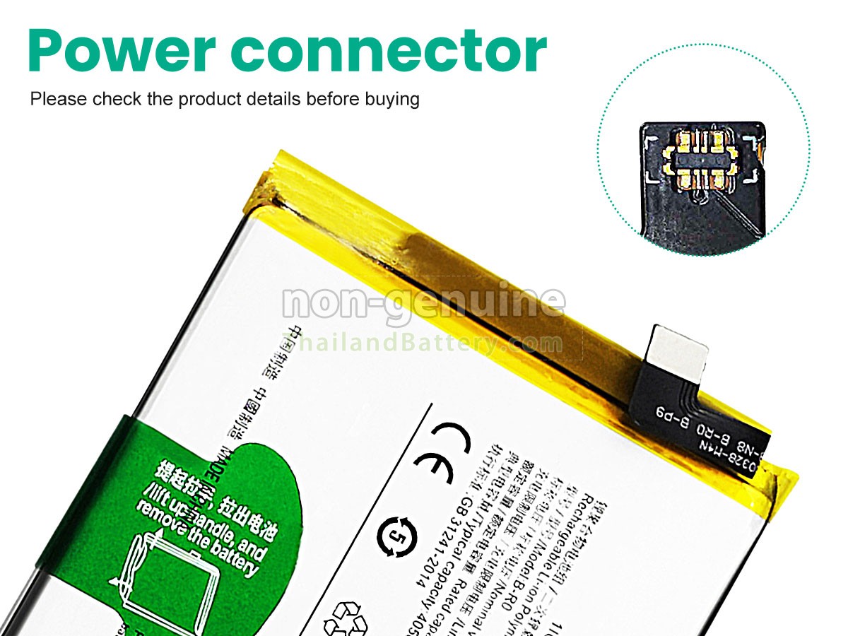 แบตเตอรี่สำหรับ Vivo B-R0