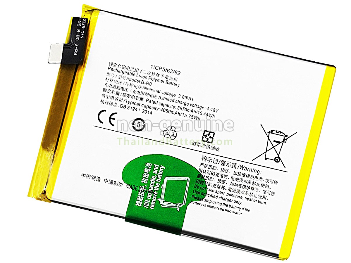 แบตเตอรี่สำหรับ Vivo B-R0