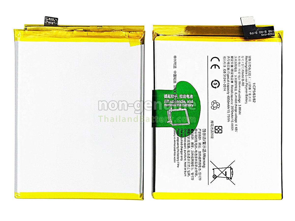 แบตเตอรี่สำหรับ Vivo B-R0