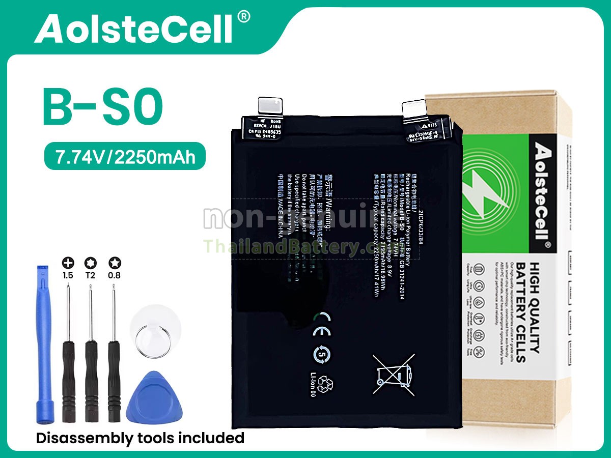 แบตเตอรี่สำหรับ Vivo B-S0