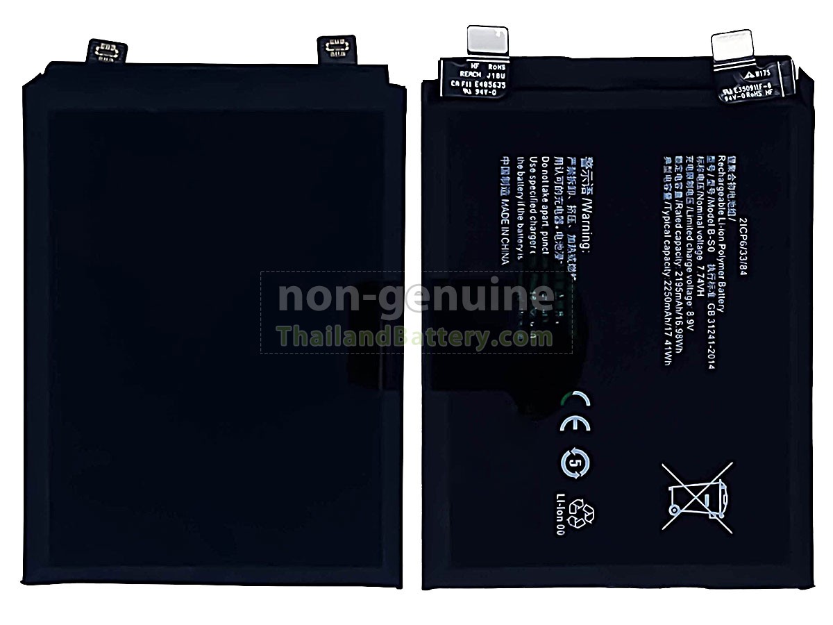 แบตเตอรี่สำหรับ Vivo B-S0