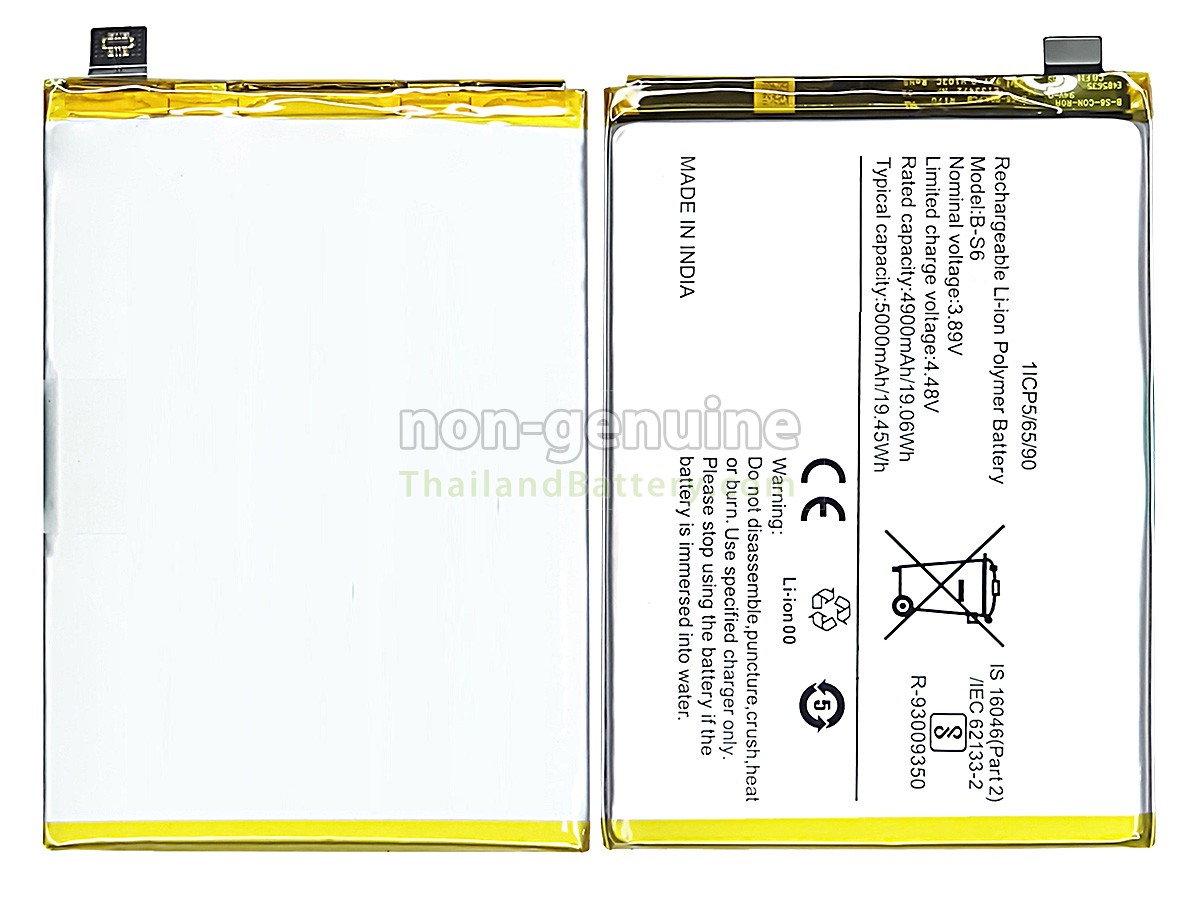 แบตเตอรี่สำหรับ Vivo B-S6