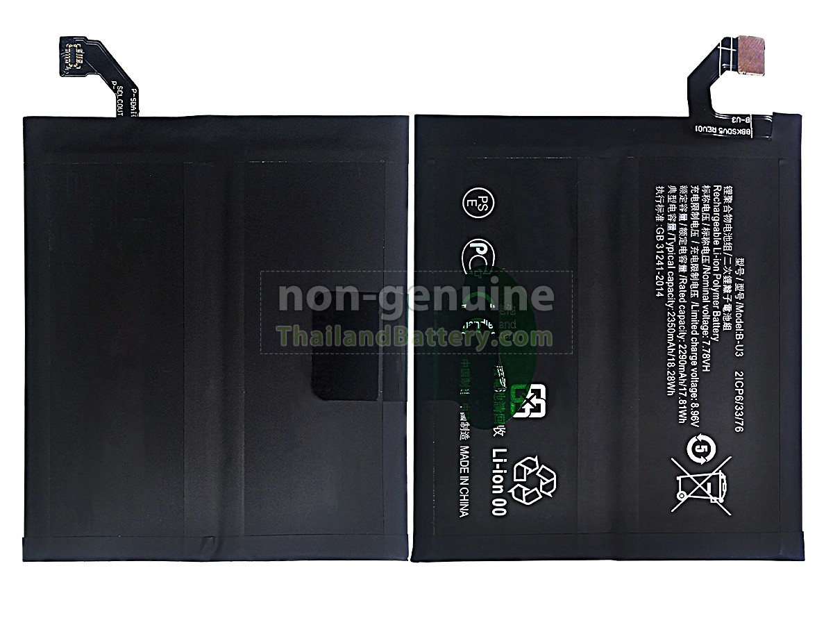 แบตเตอรี่สำหรับ Vivo B-U3