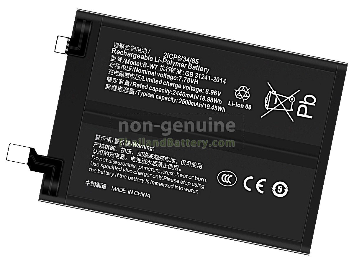 แบตเตอรี่สำหรับ Vivo IQOO NEO 7