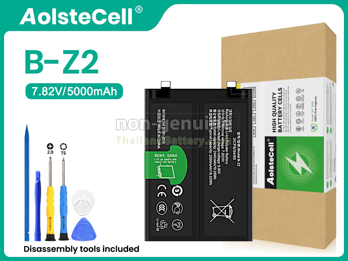 แบตเตอรี่สำหรับ Vivo B-Z2