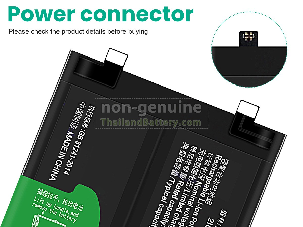 แบตเตอรี่สำหรับ Vivo B-Z2
