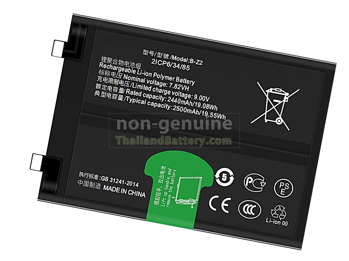 แบตเตอรี่สำหรับ Vivo B-Z2