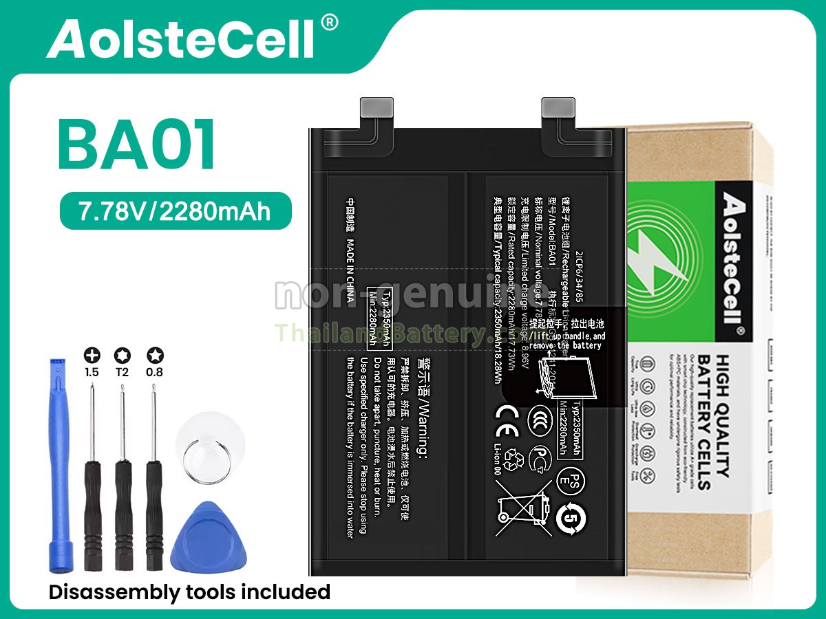 แบตเตอรี่สำหรับ Vivo BA01