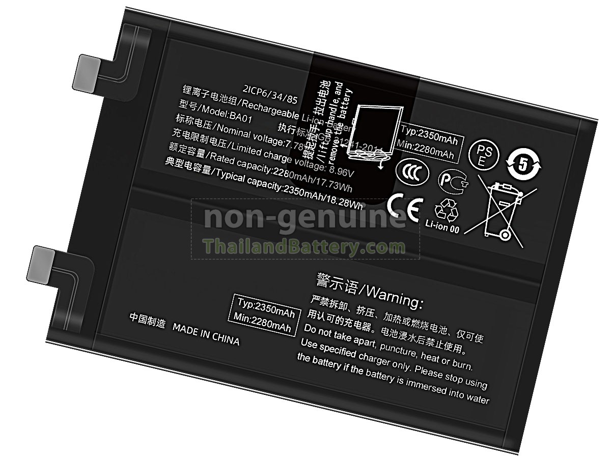 แบตเตอรี่สำหรับ Vivo BA01