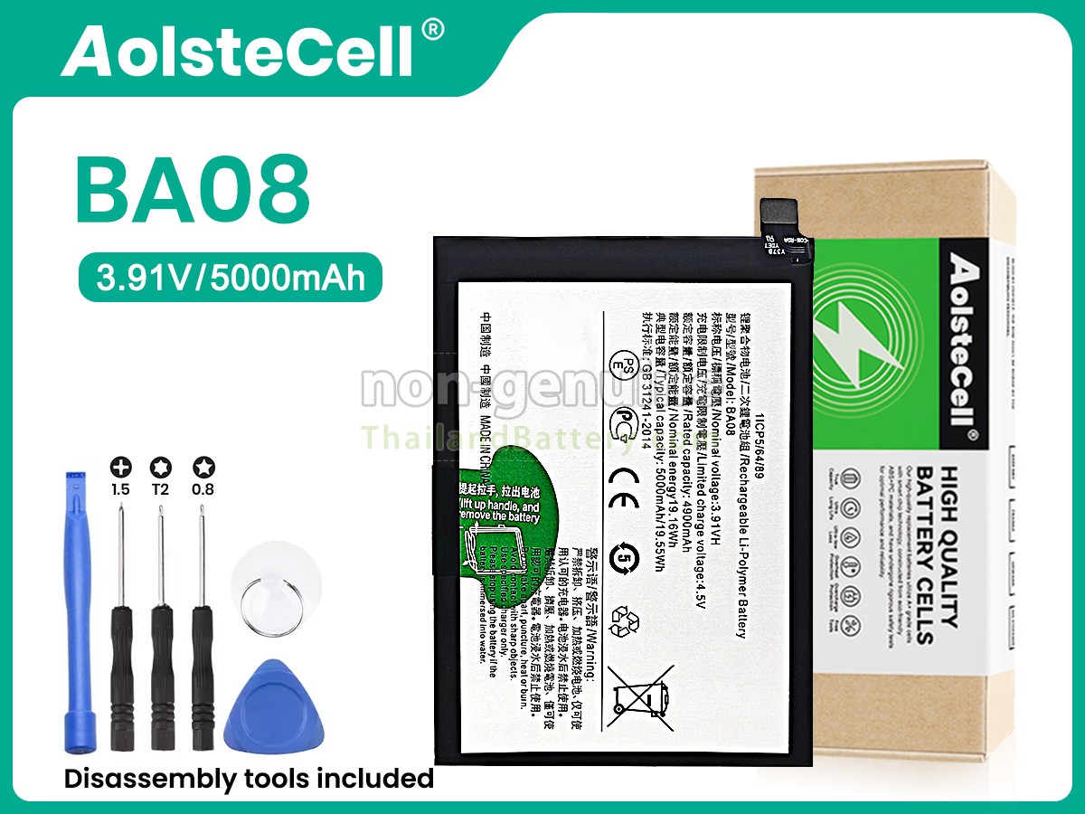 แบตเตอรี่สำหรับ Vivo BA08