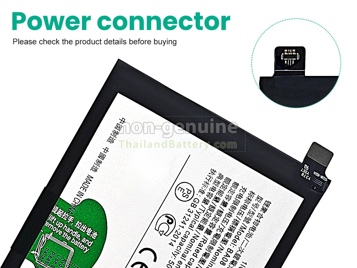 แบตเตอรี่สำหรับ Vivo BA08