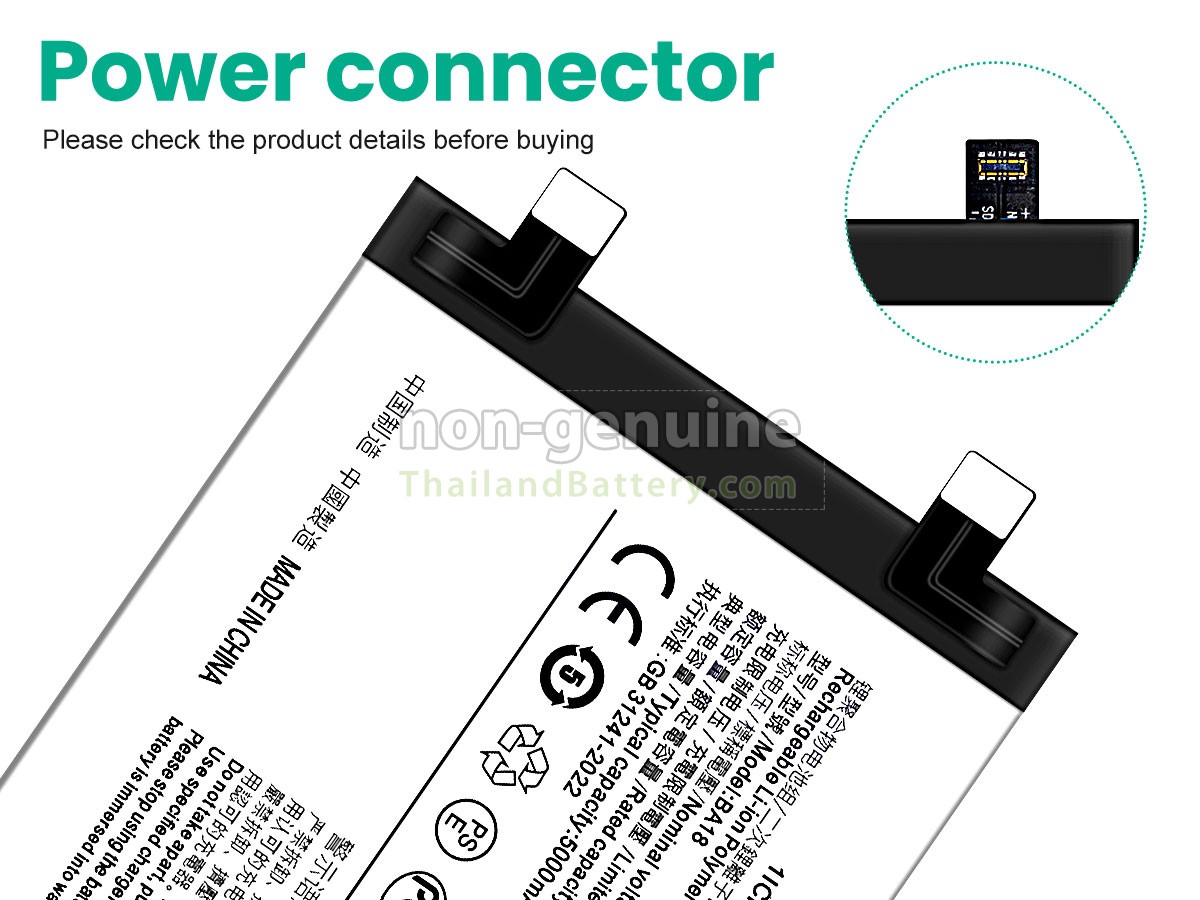 แบตเตอรี่สำหรับ Vivo BA18
