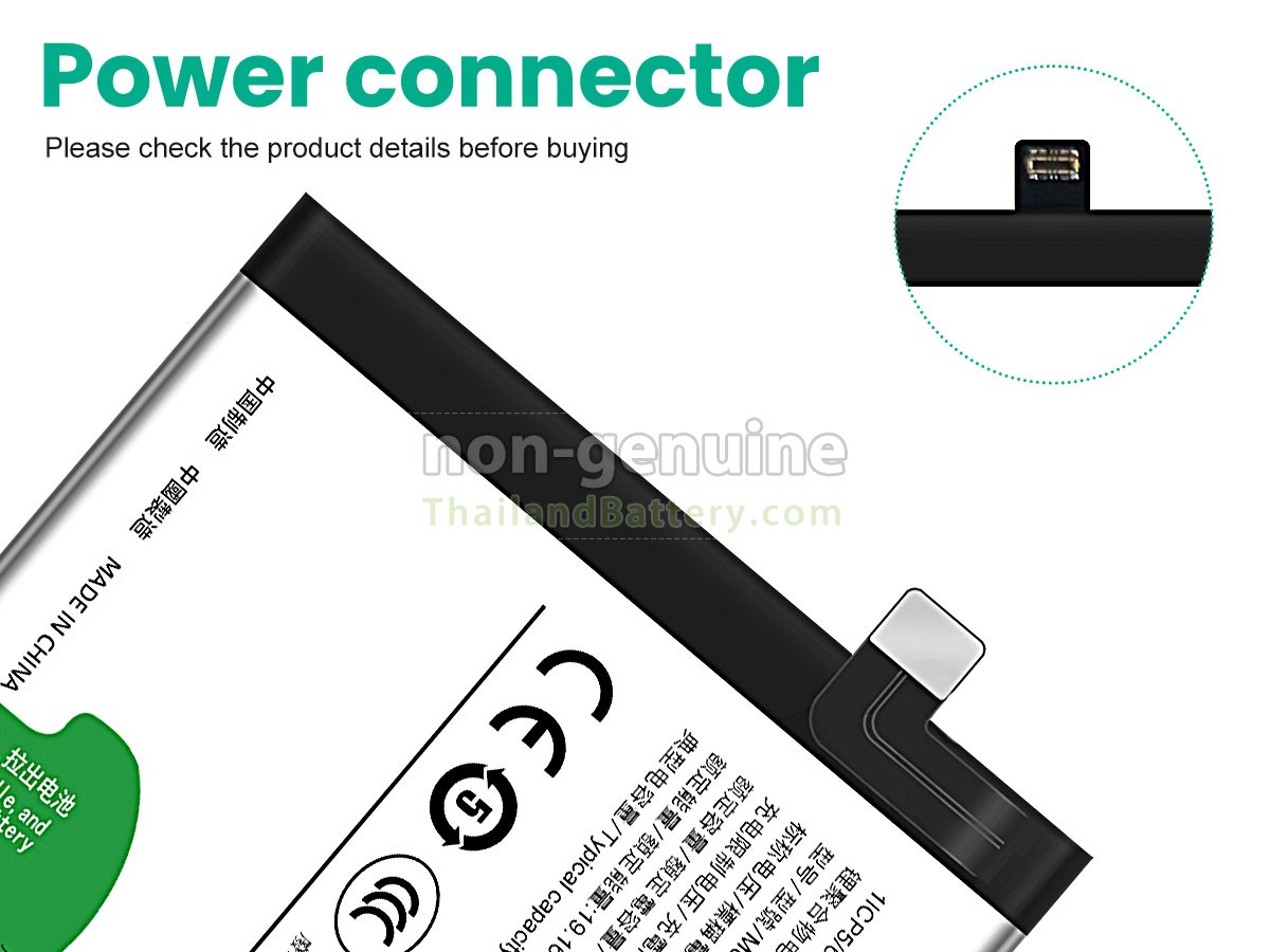 แบตเตอรี่สำหรับ Vivo BA28