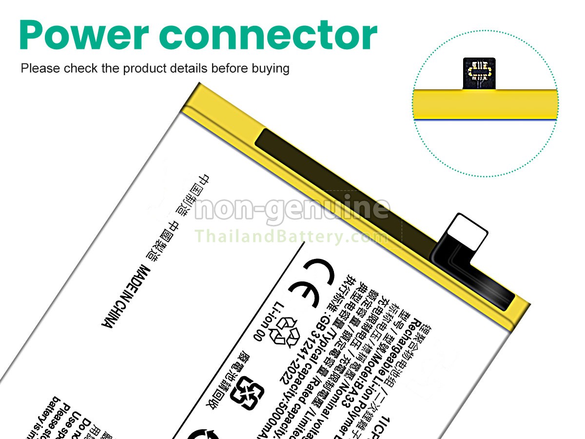 แบตเตอรี่สำหรับ Vivo Y03 4G