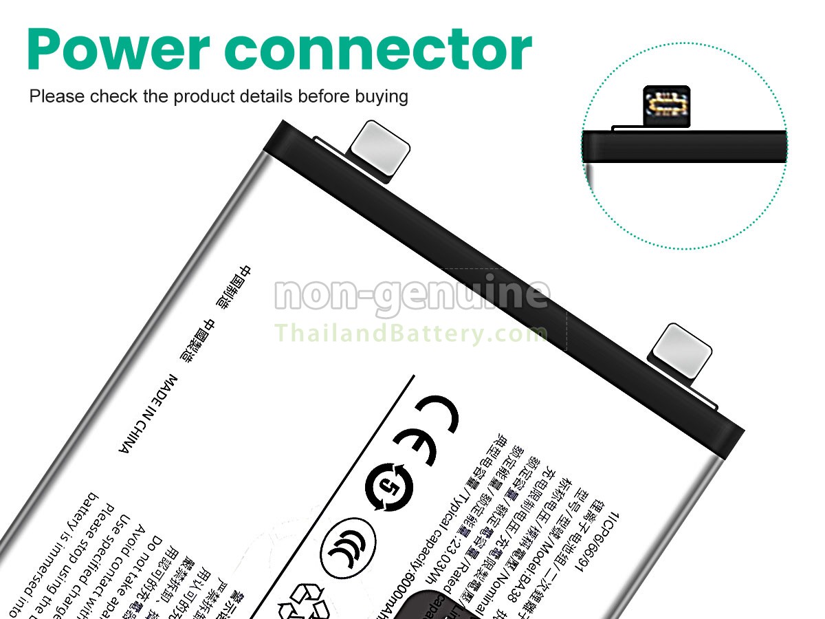 แบตเตอรี่สำหรับ Vivo BA38