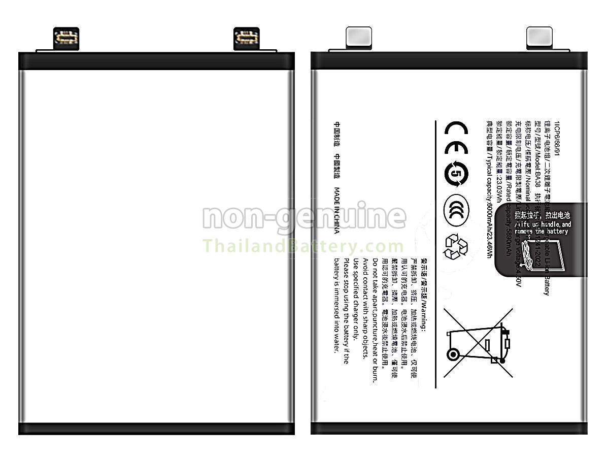 แบตเตอรี่สำหรับ Vivo BA38