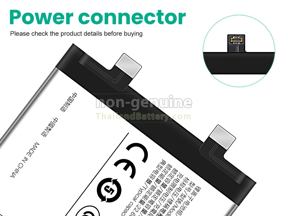 แบตเตอรี่สำหรับ Vivo BA39