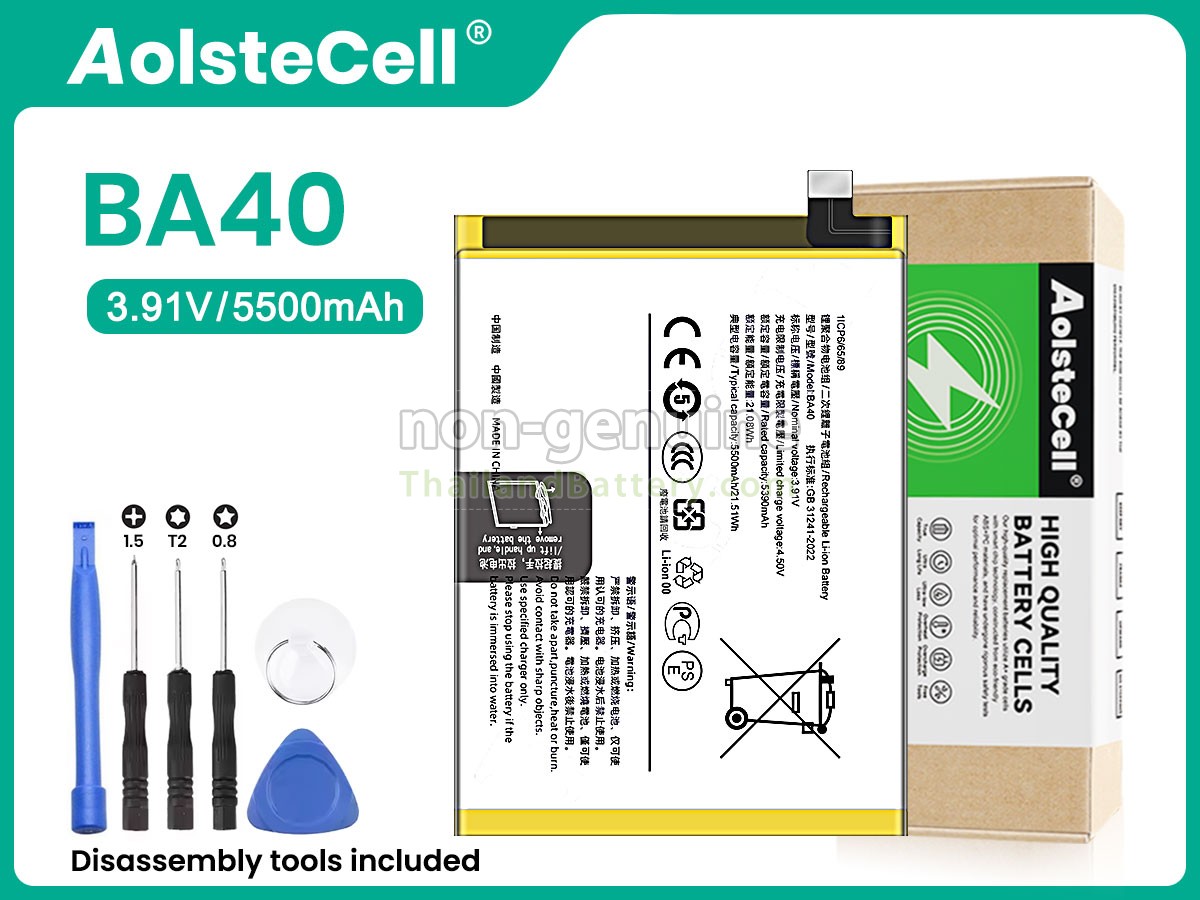 แบตเตอรี่สำหรับ Vivo BA40