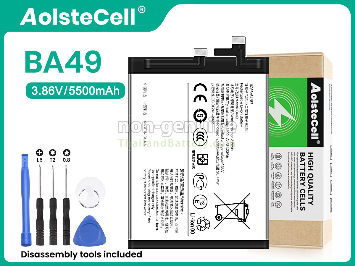 แบตเตอรี่สำหรับ Vivo BA49