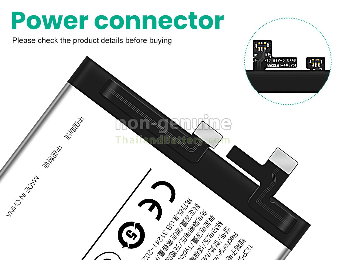 แบตเตอรี่สำหรับ Vivo BA49