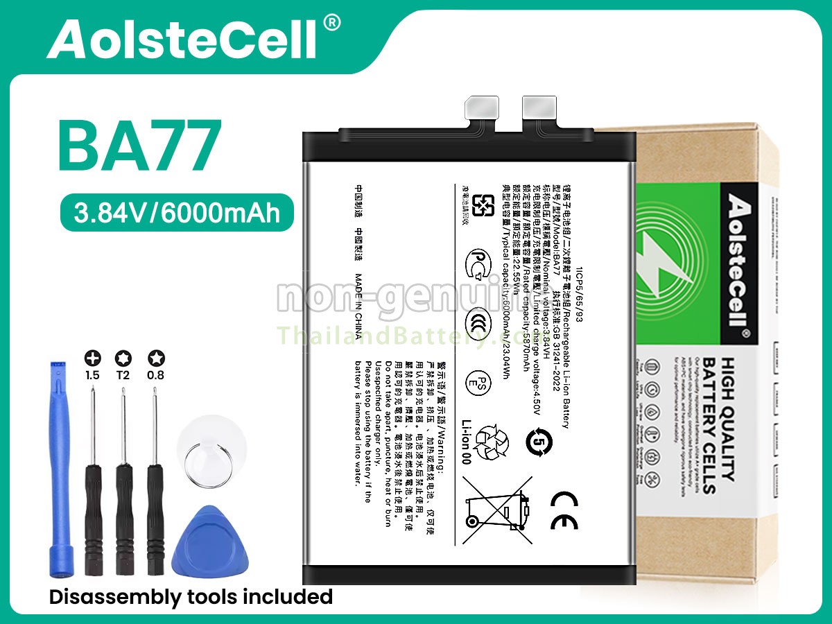 แบตเตอรี่สำหรับ Vivo BA77