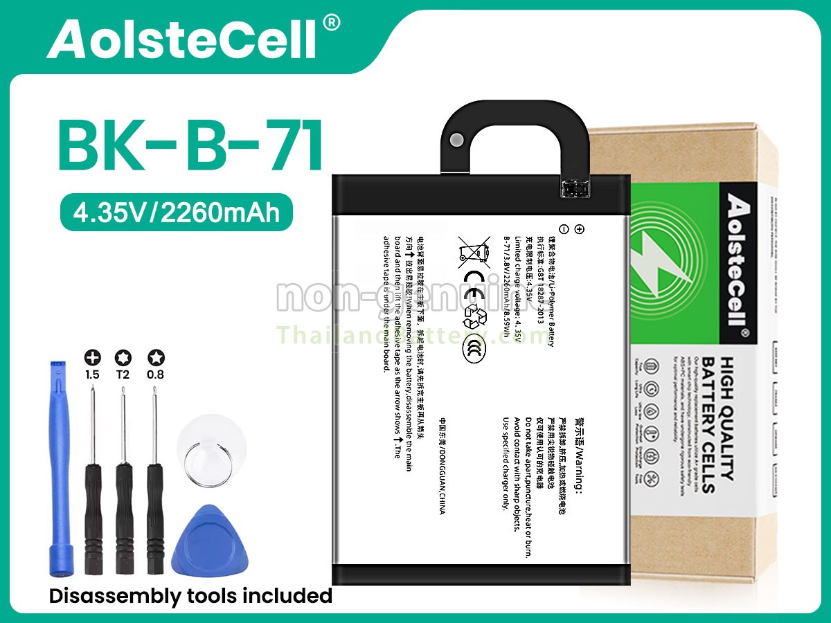แบตเตอรี่สำหรับ Vivo BK-B-71