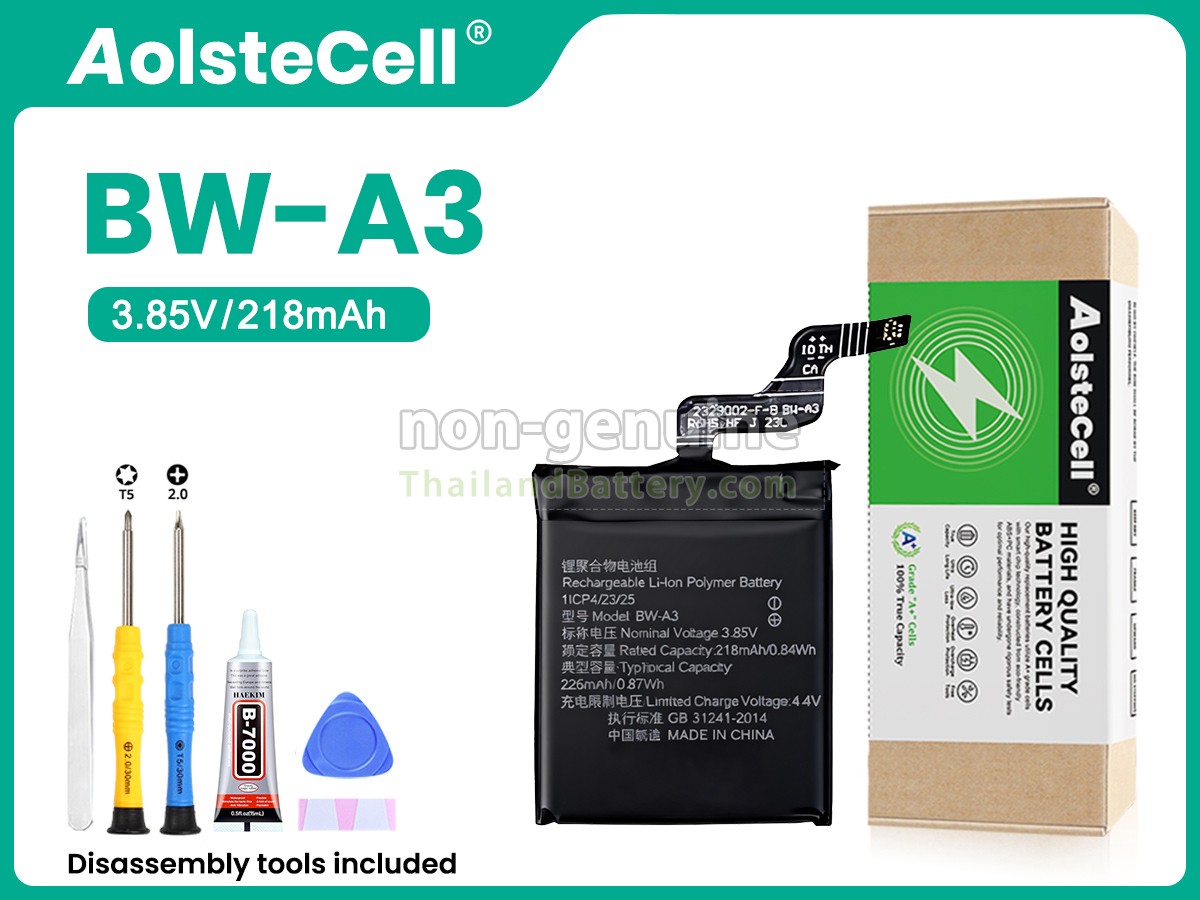 แบตเตอรี่สำหรับ Vivo BW-A3