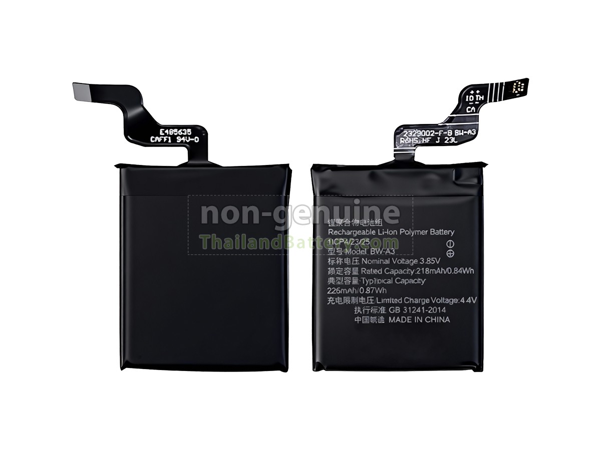แบตเตอรี่สำหรับ Vivo BW-A3