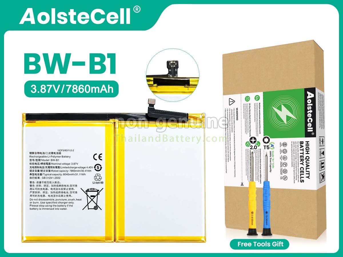 แบตเตอรี่สำหรับ Vivo BW-B1