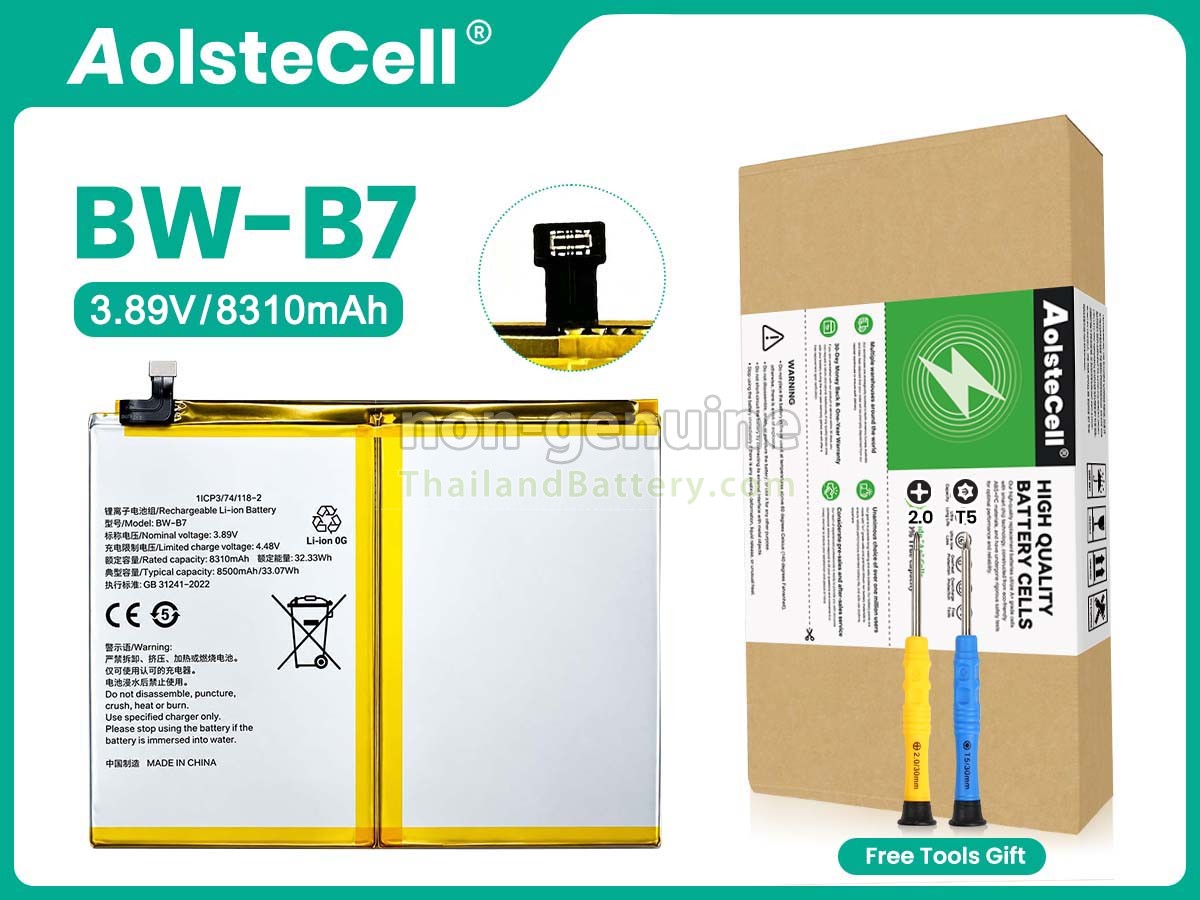 แบตเตอรี่สำหรับ Vivo BW-B7