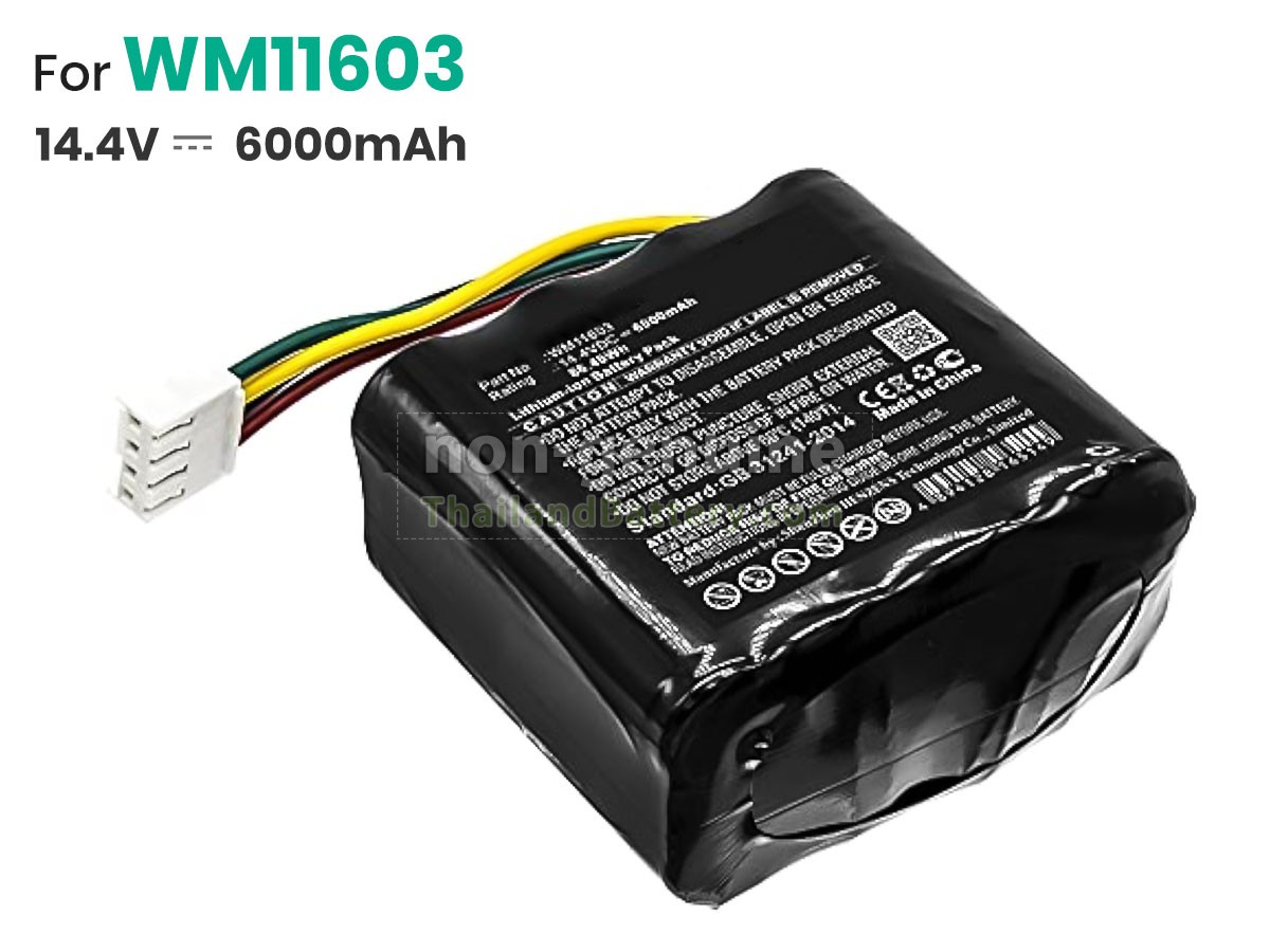 แบตเตอรี่สำหรับ Weinmann ACCUVAC RESCUE