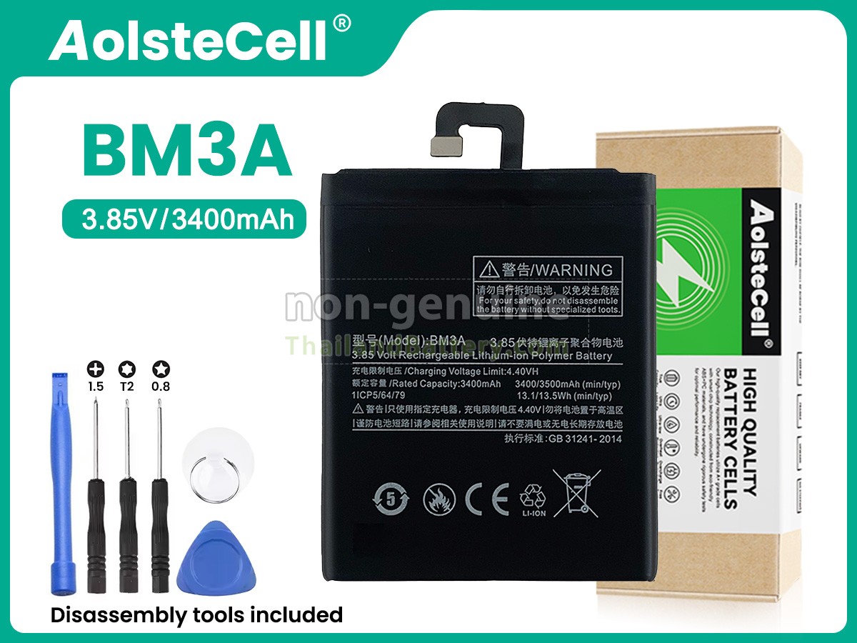 แบตเตอรี่สำหรับ XiaoMi BM3A