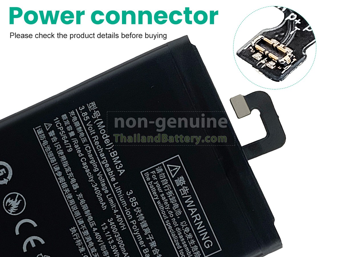แบตเตอรี่สำหรับ XiaoMi BM3A