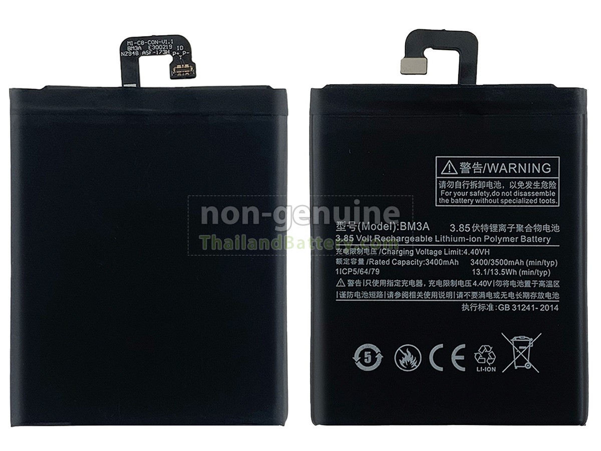 แบตเตอรี่สำหรับ XiaoMi BM3A