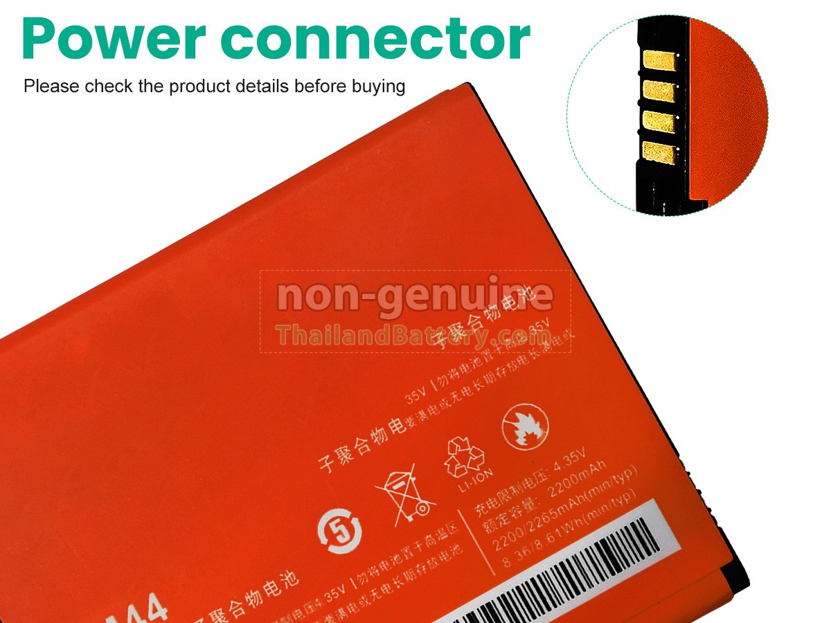 แบตเตอรี่สำหรับ XiaoMi 2014818