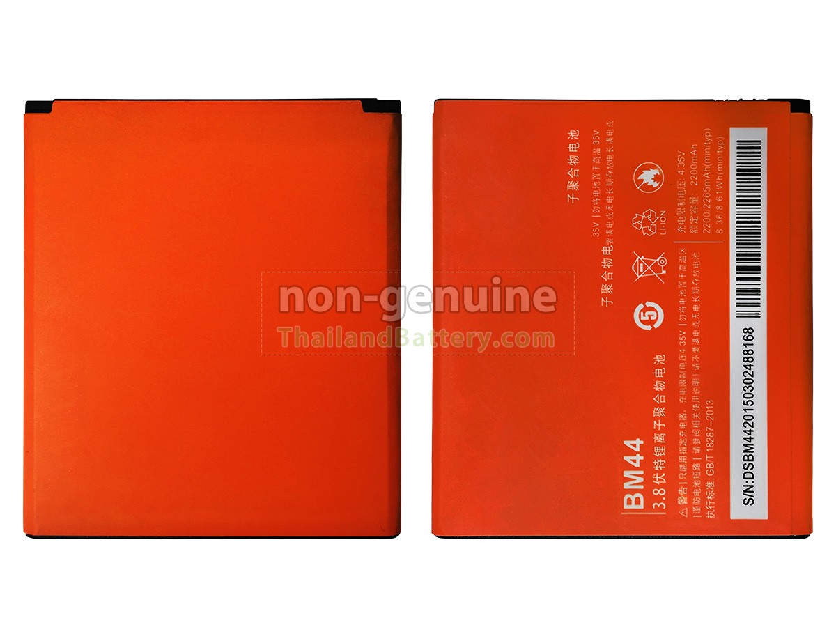 แบตเตอรี่สำหรับ XiaoMi 2014818