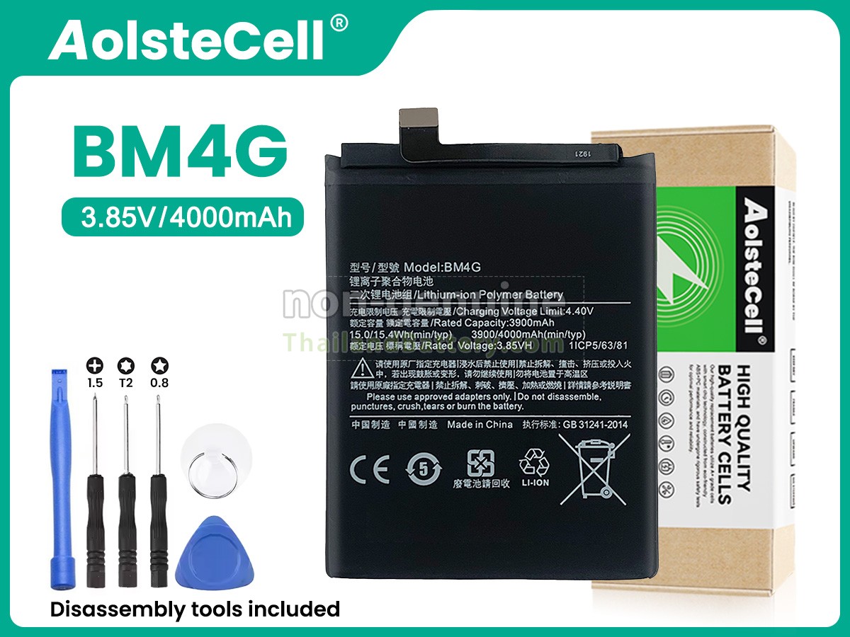 แบตเตอรี่สำหรับ XiaoMi BM4G