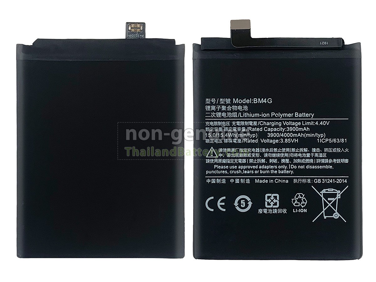 แบตเตอรี่สำหรับ XiaoMi BM4G