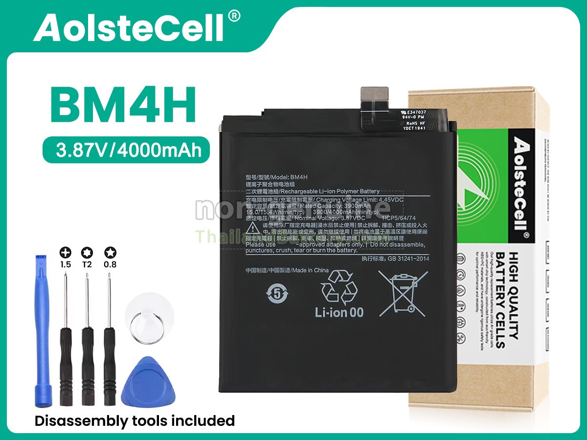 แบตเตอรี่สำหรับ XiaoMi BM4H
