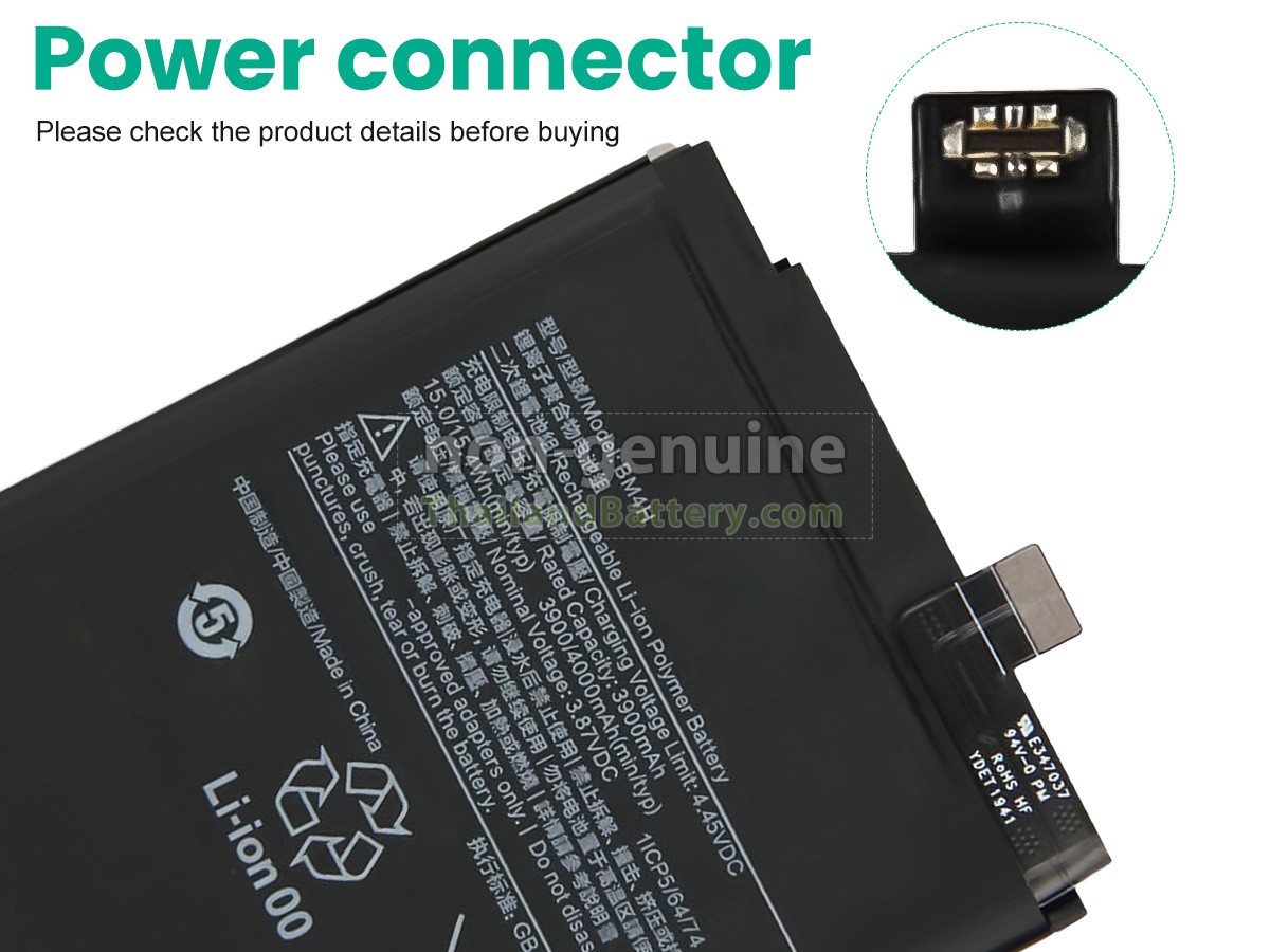 แบตเตอรี่สำหรับ XiaoMi BM4H